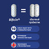 Бифицин/Bificin капсулы массой по 500 мг 10 шт