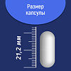 Бифицин/Bificin капсулы массой по 500 мг 10 шт