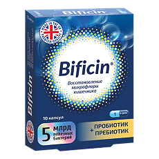 Купить Бифицин/Bificin 5 млрд бактерий капсулы массой по 500 мг 10 шт цена