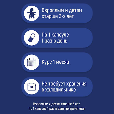 Бифицин/Bificin капсулы массой по 500 мг 10 шт
