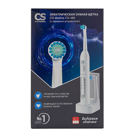 Зубная щетка электрическая звуковая CS Medica CS-485 с зарядным устройством, 1 шт