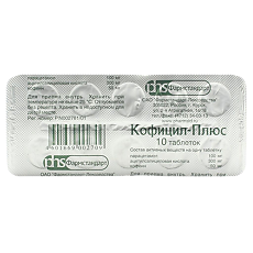 Купить Кофицил-плюс таблетки 300 мг+50 мг+100 мг 10 шт цена