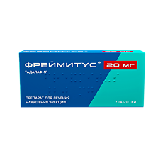 Купить Фреймитус таблетки покрыт.плен.об. 20 мг 2 шт цена