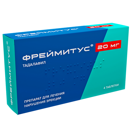 Фреймитус таблетки покрыт.плен.об. 20 мг 4 шт