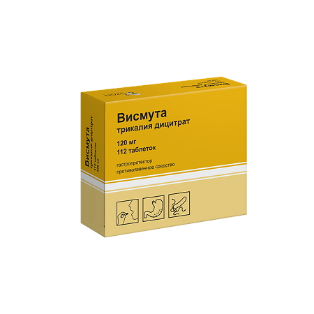 Висмута трикалия дицитрат таблетки покрыт.плен.об. 120 мг 112 шт