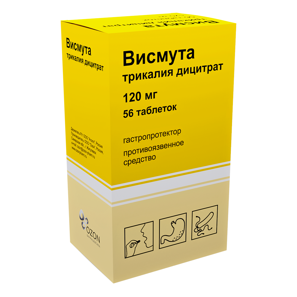 Висмута трикалия дицитрат инструкция по применению Висмута трикалия дицитрат инструкция по применению