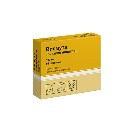 Висмута трикалия дицитрат таблетки покрыт.плен.об. 120 мг 56 шт