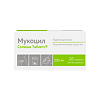 Мукоцил Солюшн Таблетс таблетки диспергируемые 200 мг 20 шт