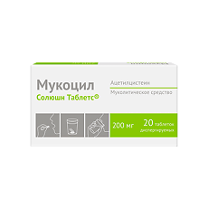 Купить Мукоцил Солюшн цена