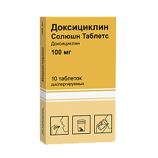 Купить Доксициклин Солюшн Таблетс таблетки диспергируемые 100 мг 10 шт цена