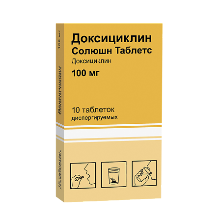Доксициклин Солюшн Таблетс таблетки диспергируемые 100 мг 10 шт