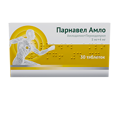 Изображение товара Парнавел Амло таблетки 5 мг+4 мг 30 шт