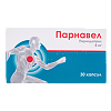 Парнавел капсулы 8 мг   30 шт