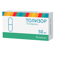 Купить Толизор капсулы 50 мг 30 шт цена