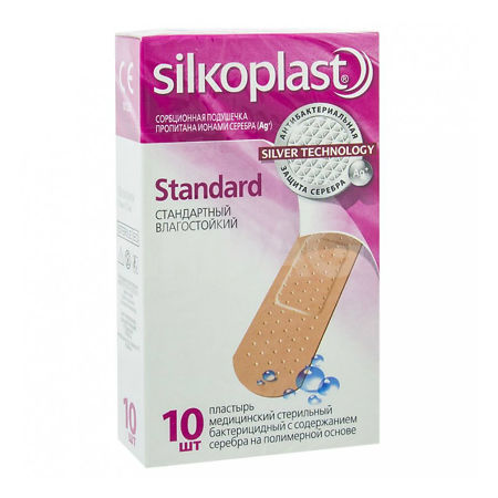 Silkoplast Пластырь Стандартный влагостойкий с серебряной подушечкой 10 шт