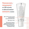 Avene Hydrance UV Riche Крем насыщенный для сухой кожи SPF30 40 мл 1 шт
