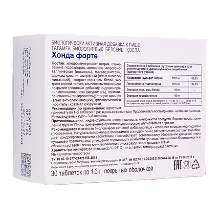 Хонда форте таблетки покрыт.об. по 1,3 г 30 шт