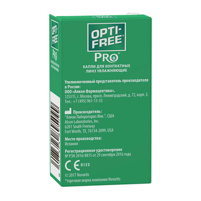 увлажняющие капли для глаз опти. Alcon opti-free капли. алкон капли для глаз увлажняющие. Opti free pro капли для глаз увлажняющие. капли увлажняющие д/линз опти фри 15мл.