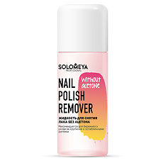 Купить Solomeya Жидкость для снятия лака без ацетона  Nail Polish Remover without acetone 105 мл 1 шт цена