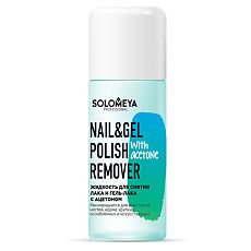 Купить Solomeya Жидкость для снятия лака и гель-лака с ацетоном Nail & Gel Polish Remover with acetone 105 мл 1 шт цена