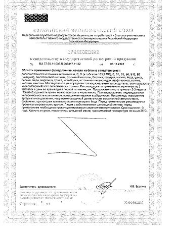 Solgar Мультивитаминный и минеральный комплекс для мужчин / Male Multiple Tablets таблетки массой 2,205 г 60 шт