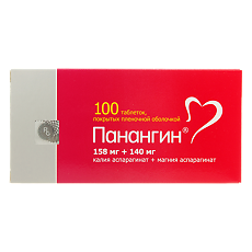 Изображение товара Панангин таблетки покрыт.плен.об. 158 мг+140 мг 100 шт