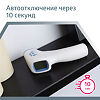 Термометр инфракрасный B.Well WF-4000 бесконтактный 1 шт