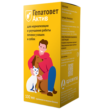 Гепатовет Актив суспензия для орального применения для кошек и собак со шприцем-доз (ВЕТ) 100 мл 1 шт