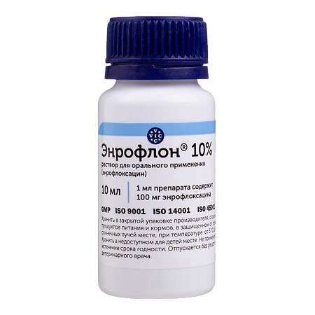 Энрофлон раствор для приема внутрь 10% флакон 10 мл 1 шт (вет)