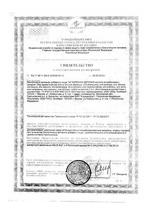 Витатека АС'КОРБИНКА кислота аскорбиновая крутка с сахаром таблетки по 2,9 г клубника 10 шт