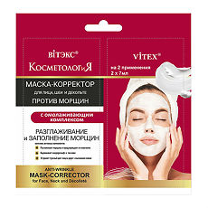Купить Vitex КосметологиЯ Маска-корректор для лица, шеи и декольте против морщин омолаживающая 7 мл 2 шт цена