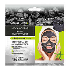 Купить Vitex КосметологиЯ Маска-скраб для лица полирующая с бамбуковым углем 7 мл 2 шт цена