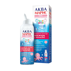 Изображение товара Аква Марис Беби Интенсивное промывание спрей назальный 50 мл
