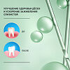 Асепта Биокомплекс Здоровые десны зубная паста 75 мл 1 шт