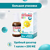 Детримакс Бэби/Detrimax Baby масляный раствор во фл по 30 мл 1 шт