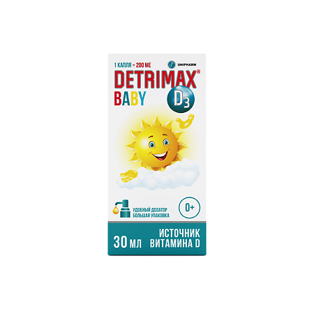 Детримакс Бэби/Detrimax Baby масляный раствор во фл по 30 мл 1 шт