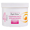 Domix Green Professional DepilActive Сахарная паста для шугаринга бандажная 650 мл 1 шт