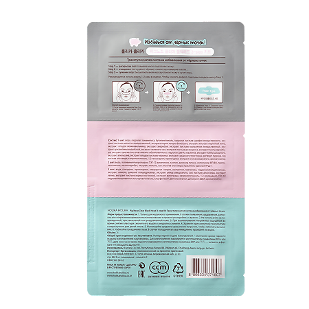 Holika Holika Набор средств 3-х ступенчатый для очистки пор Pig-nose Clear Black Head 3-step 1 уп