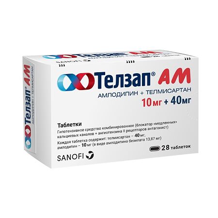 Телзап АМ таблетки 10 мг+40 мг 28 шт