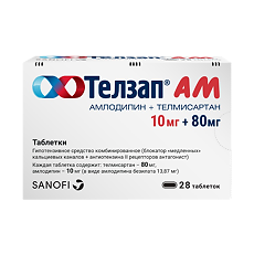 Купить Телзап АМ таблетки 10 мг+80 мг 28 шт цена