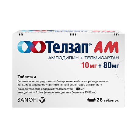 Телзап АМ таблетки 10 мг+80 мг 28 шт