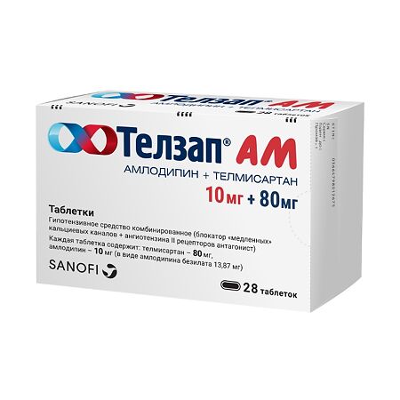 Телзап АМ таблетки 10 мг+80 мг 28 шт