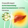Гептрал таблетки покрыт.кишечнорастворимой об. 400 мг 20 шт
