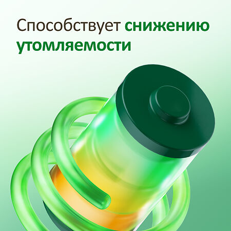 Гептрал таблетки покрыт.кишечнорастворимой об. 400 мг 20 шт