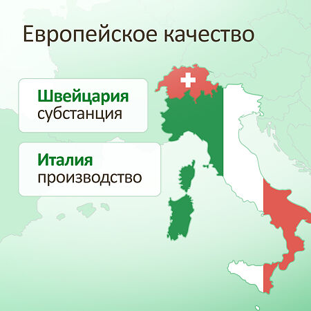 Гептрал таблетки покрыт.кишечнорастворимой об. 400 мг 20 шт