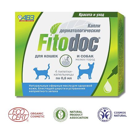 Fitodoс Капли для мелких пород собак дерматологические 4 х 0,6 мл