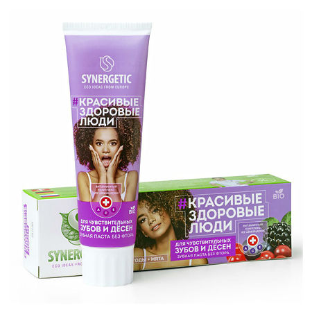Synergetic Натуральная зубная паста для чувствительных зубов и десен 100 г 1 шт