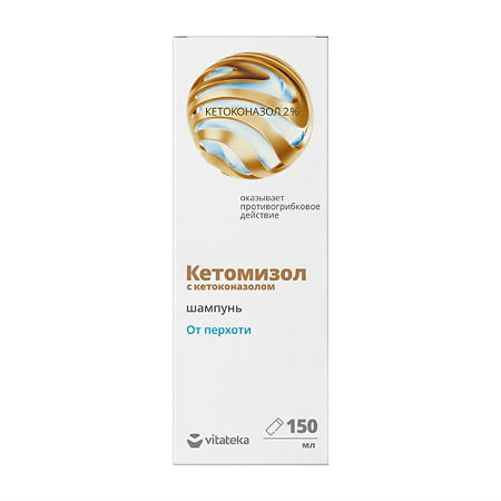 Шампунь С Кетоконазолом Купить
