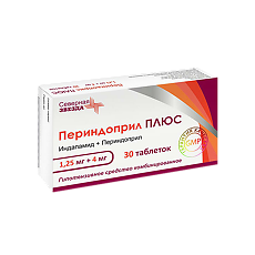 Купить Периндоприл ПЛЮС таблетки 1,25 мг+4 мг 30 шт цена