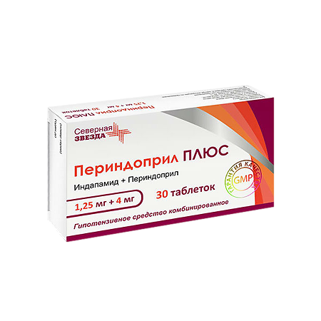 Периндоприл ПЛЮС таблетки 1,25 мг+4 мг 30 шт